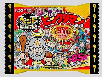 セット販売　ビックリマンチョコシール　希少レア多数セット品 Amazon.co.jp: ビックリマン歌舞伎シール 8枚セット